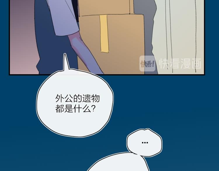 第23话 安静的夜