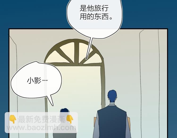 第23话 安静的夜