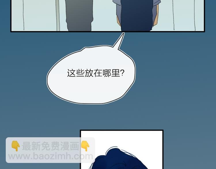 第23话 安静的夜