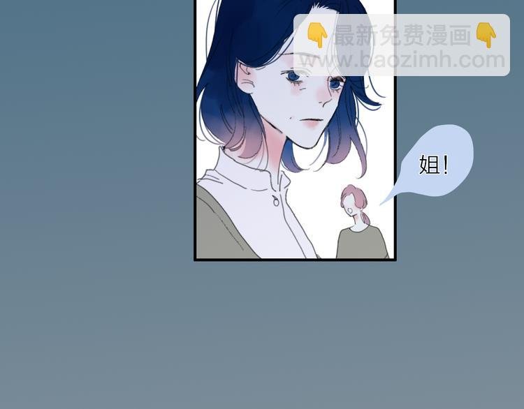 第23话 安静的夜