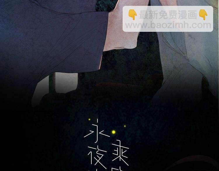 第24话 外公的花