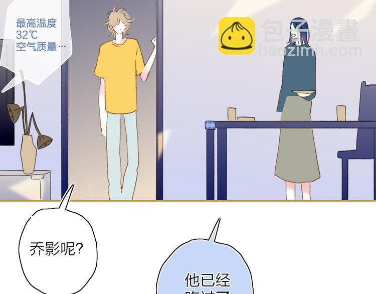 第24话 外公的花