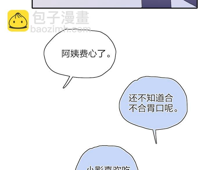 第24话 外公的花