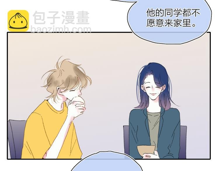 第24话 外公的花