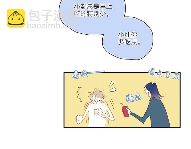 第24话 外公的花