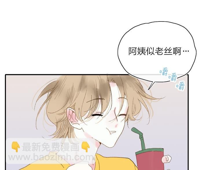 第24话 外公的花