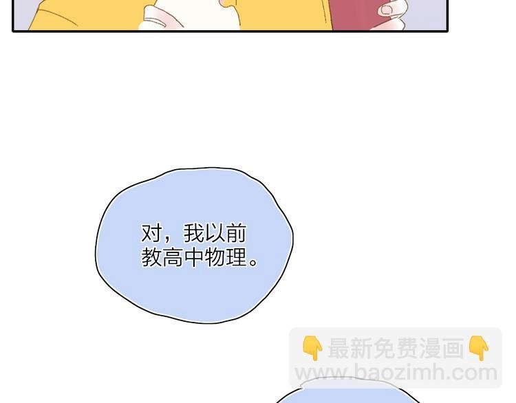 第24话 外公的花