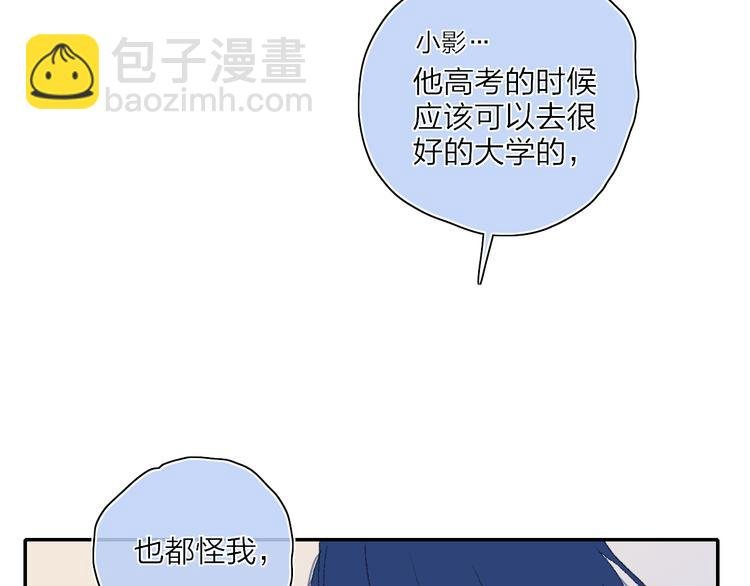 第24话 外公的花
