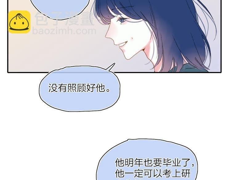 第24话 外公的花