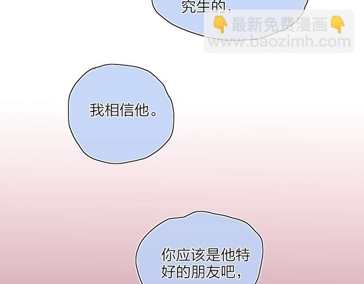 第24话 外公的花