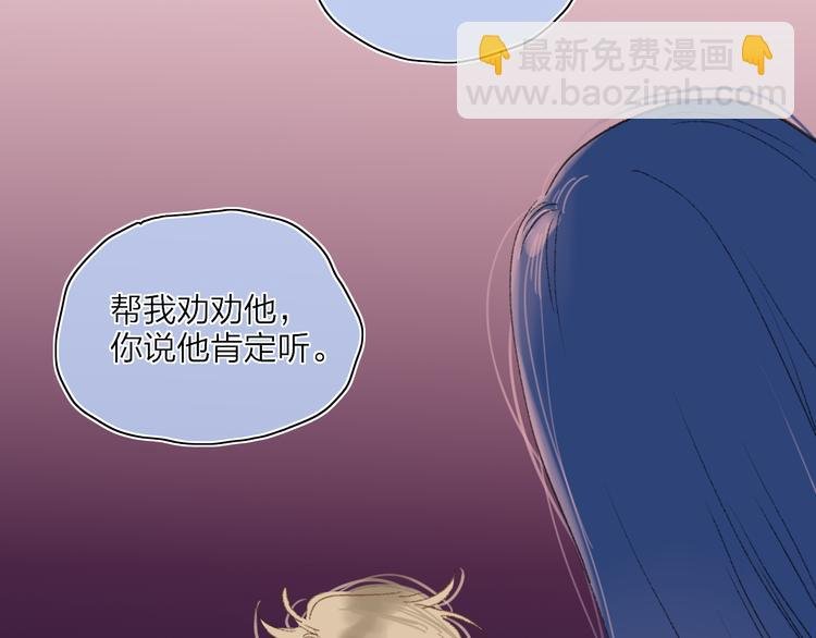 第24话 外公的花