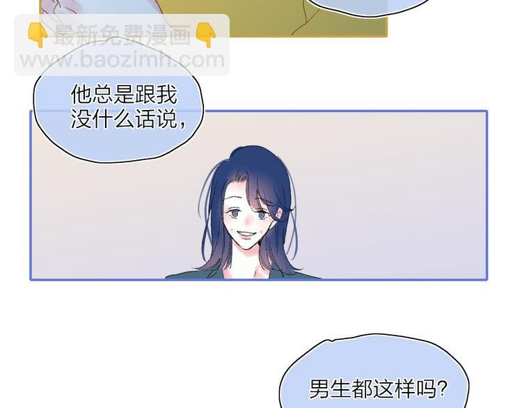 第24话 外公的花