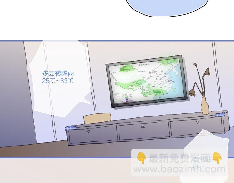 第24话 外公的花