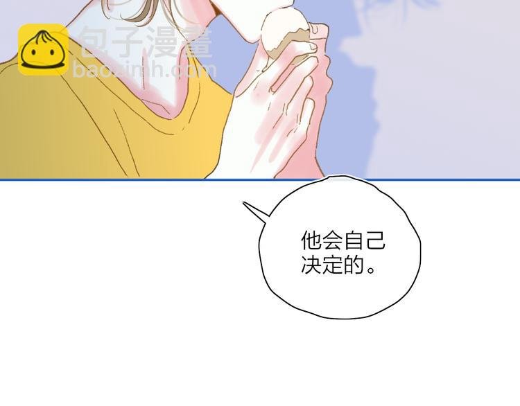 第24话 外公的花