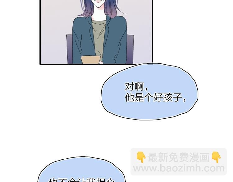 第24话 外公的花