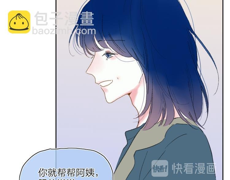 第24话 外公的花