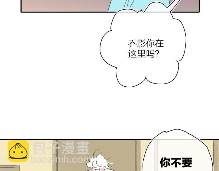 第24话 外公的花