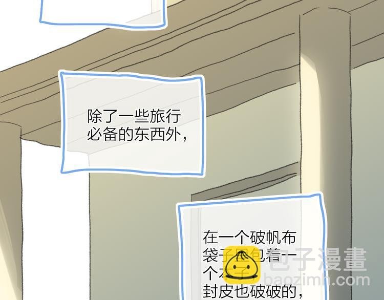 第24话 外公的花