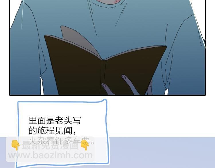 第24话 外公的花