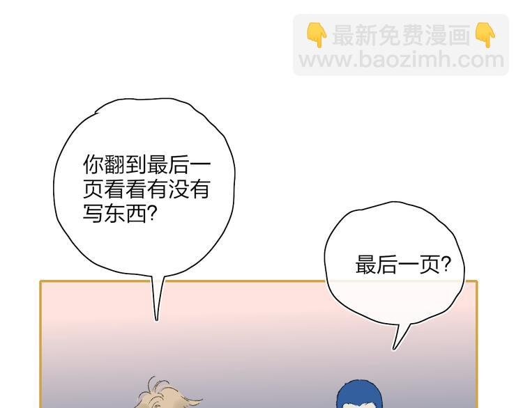 第24话 外公的花