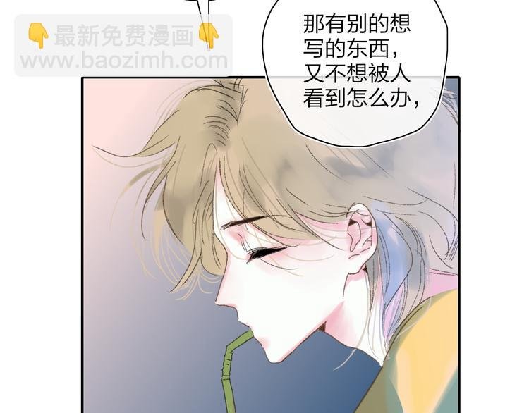 第24话 外公的花