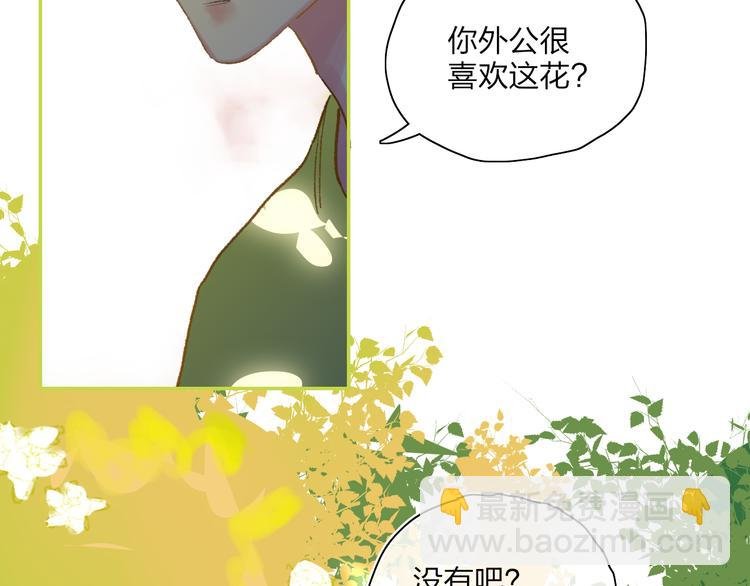 第25话 我能面对的人