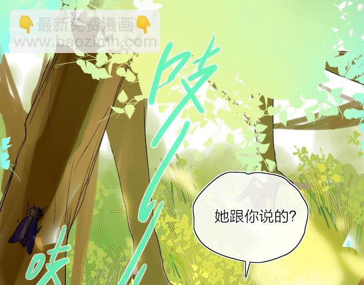 第25话 我能面对的人