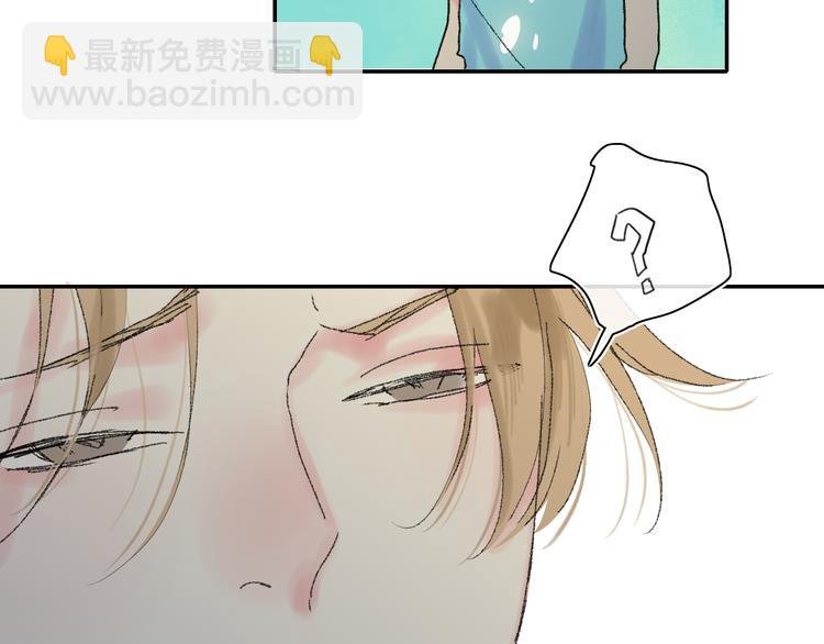 第25话 我能面对的人