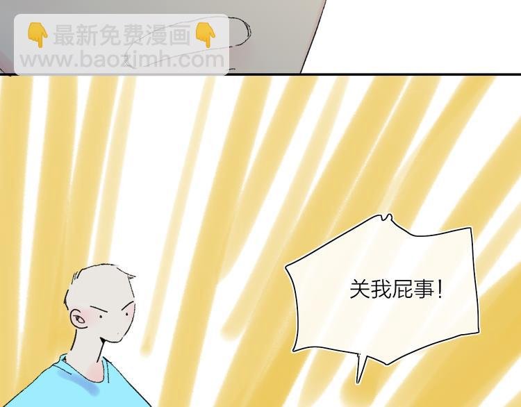 第25话 我能面对的人