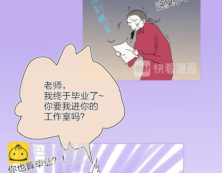 第25话 我能面对的人