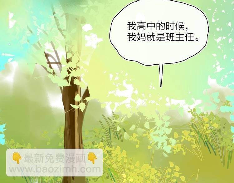 第25话 我能面对的人