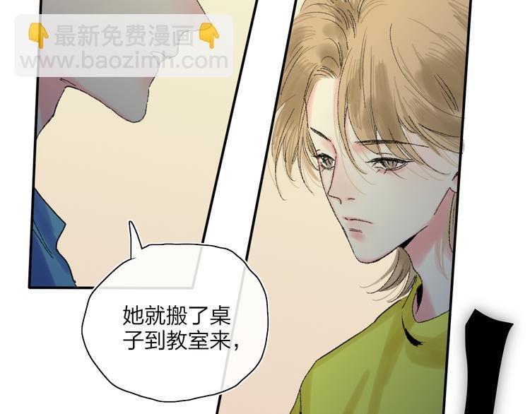 第25话 我能面对的人