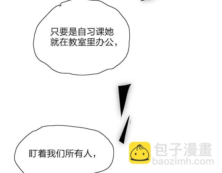 第25话 我能面对的人