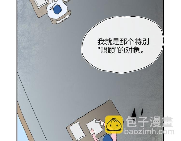 第25话 我能面对的人