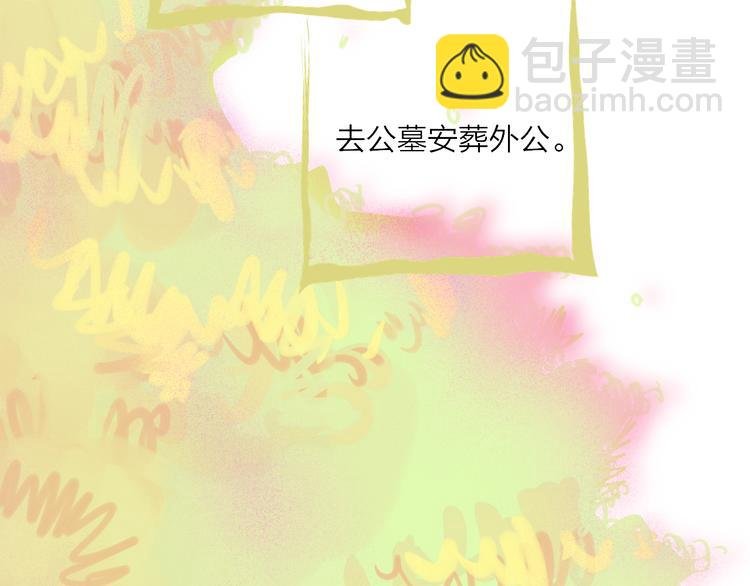 第26话 孤身一人