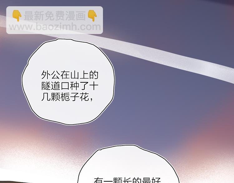 第26话 孤身一人
