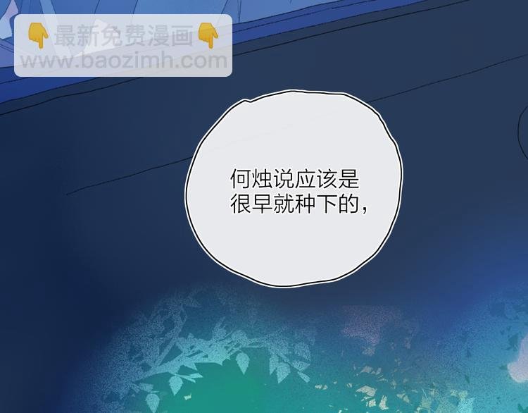 第26话 孤身一人