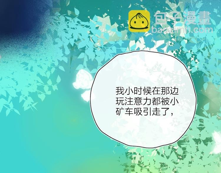 第26话 孤身一人