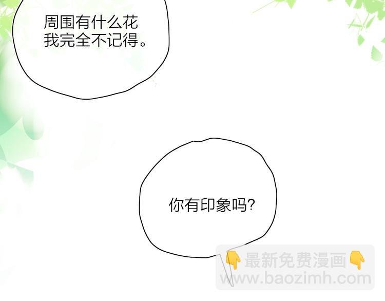 第26话 孤身一人