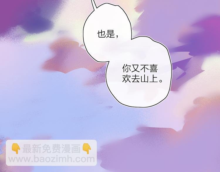 第26话 孤身一人