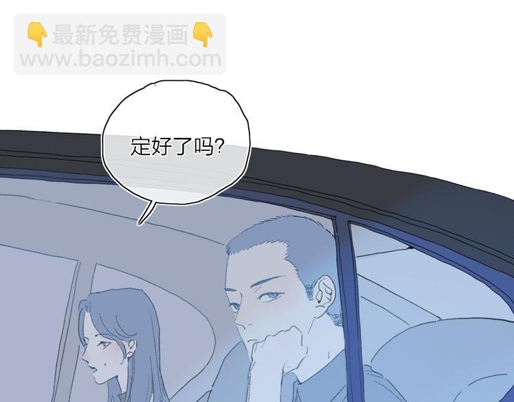 第26话 孤身一人