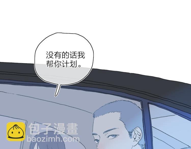 第26话 孤身一人