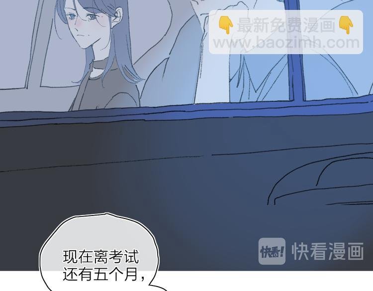 第26话 孤身一人