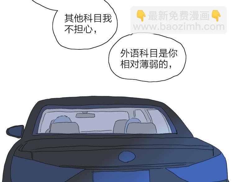 第26话 孤身一人