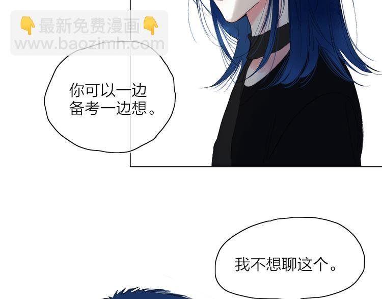 第26话 孤身一人