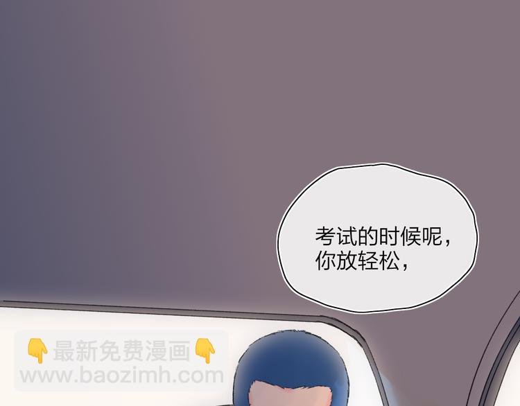 第26话 孤身一人