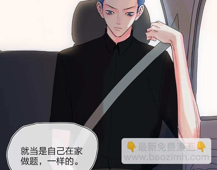 第26话 孤身一人