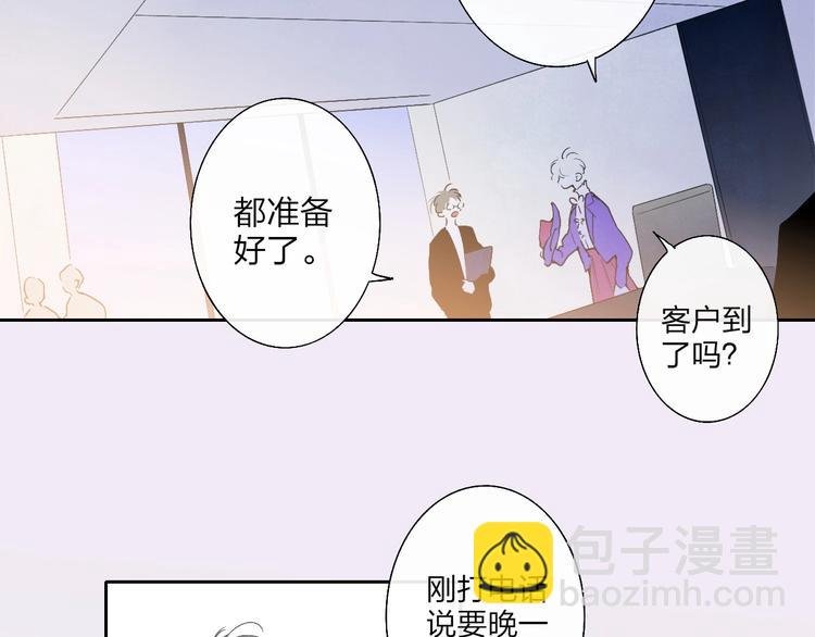 第1话 盲