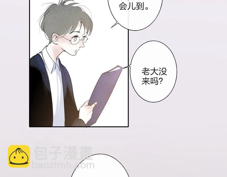 第1话 盲