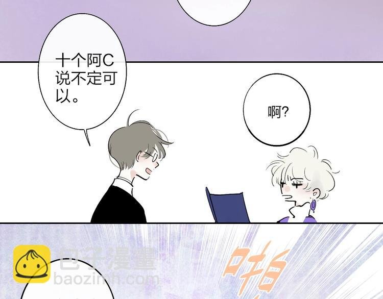 第1话 盲